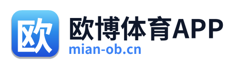 欧博体育APP